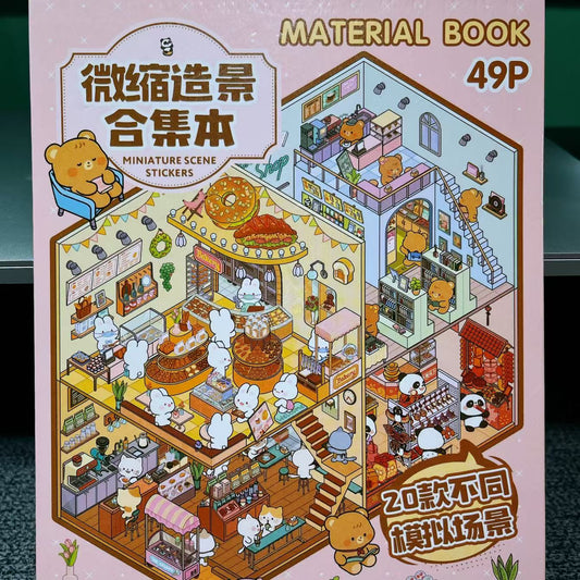 ラッキーアクセサリー