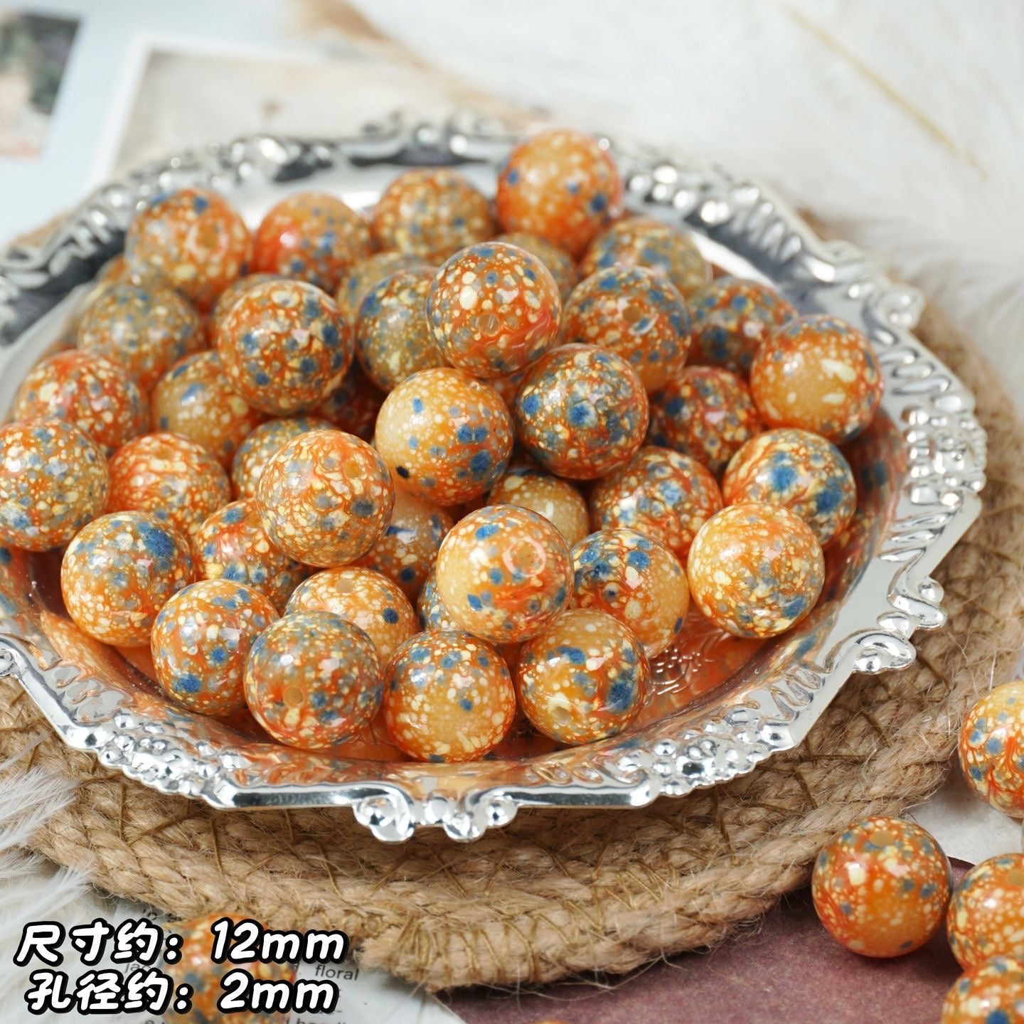 Paint beads（presell）