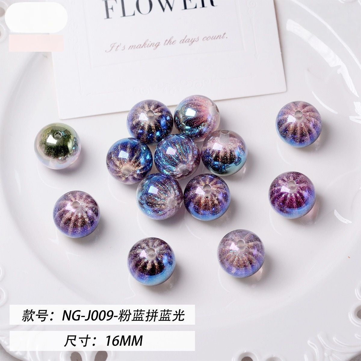 Meteor Bead（Pre-sale）