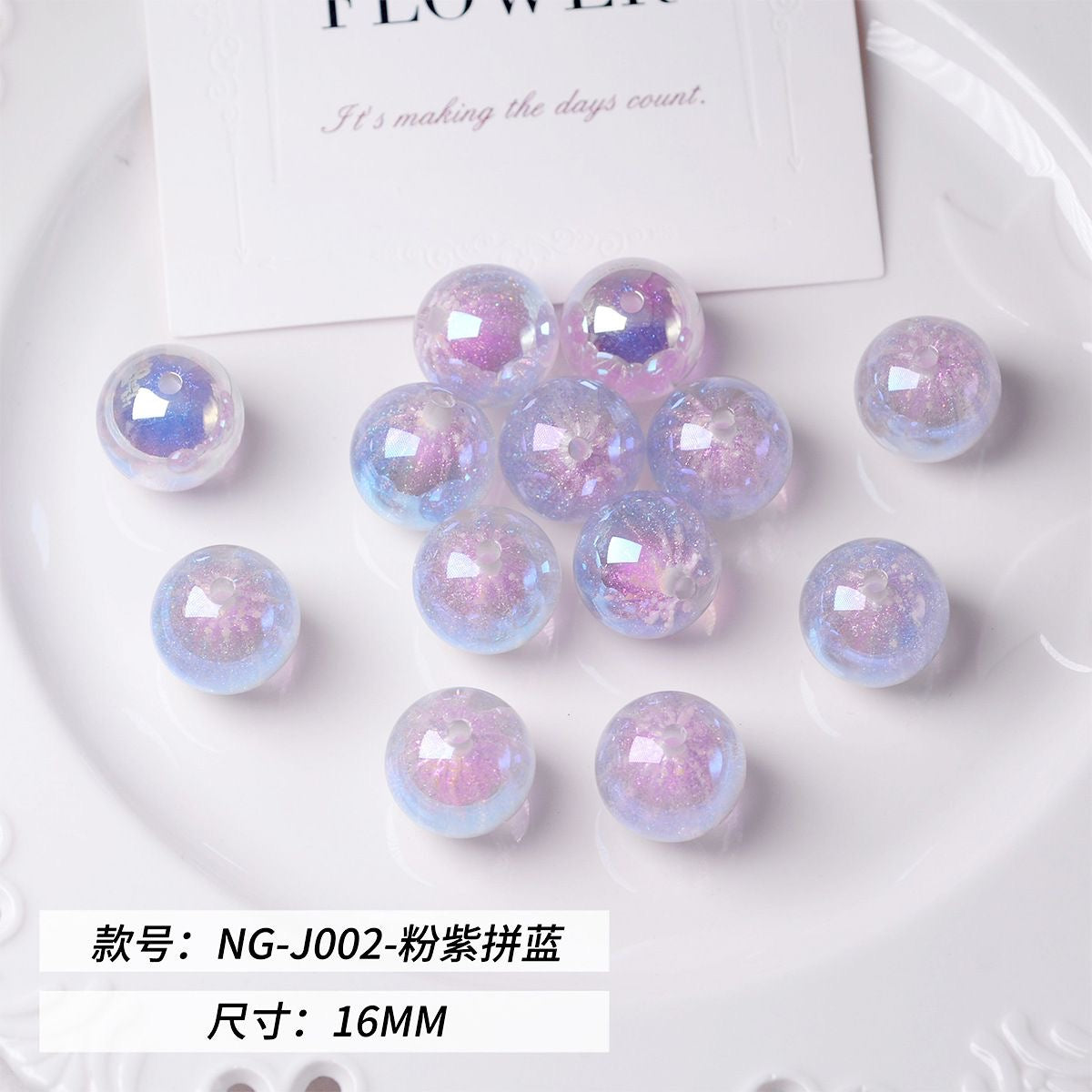 Meteor Bead（Pre-sale）