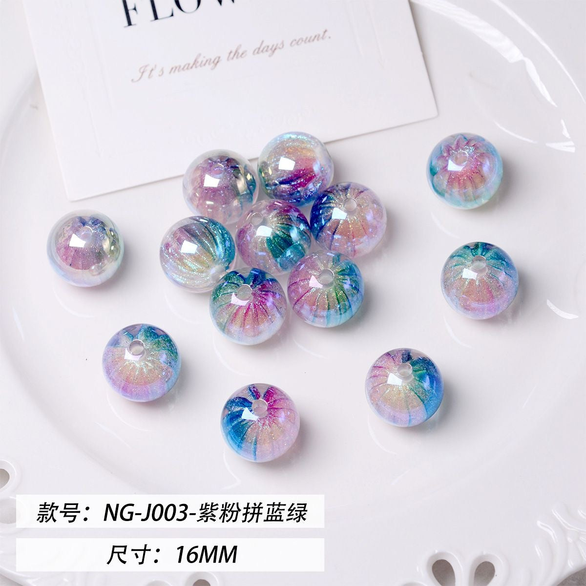 Meteor Bead（Pre-sale）
