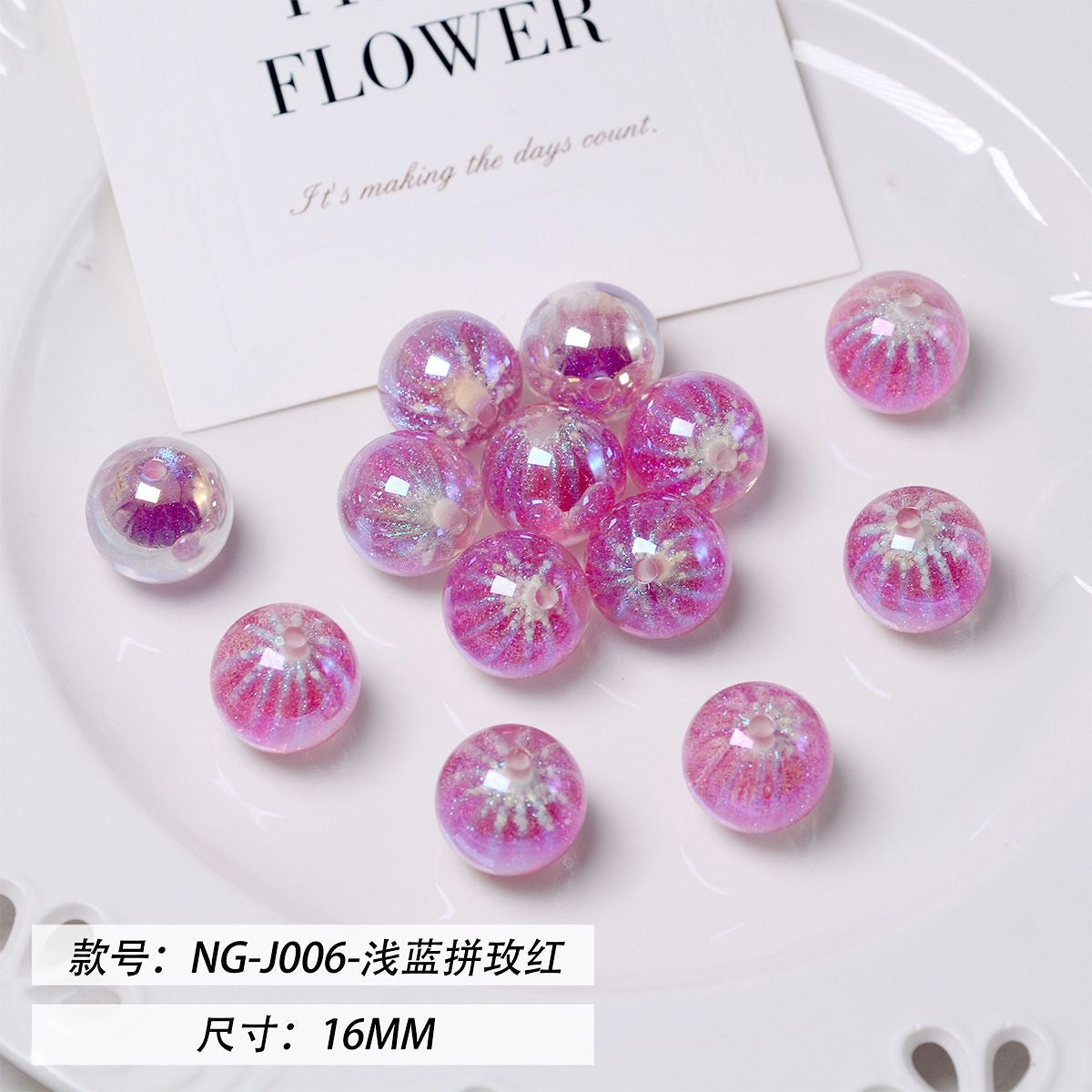 Meteor Bead（Pre-sale）