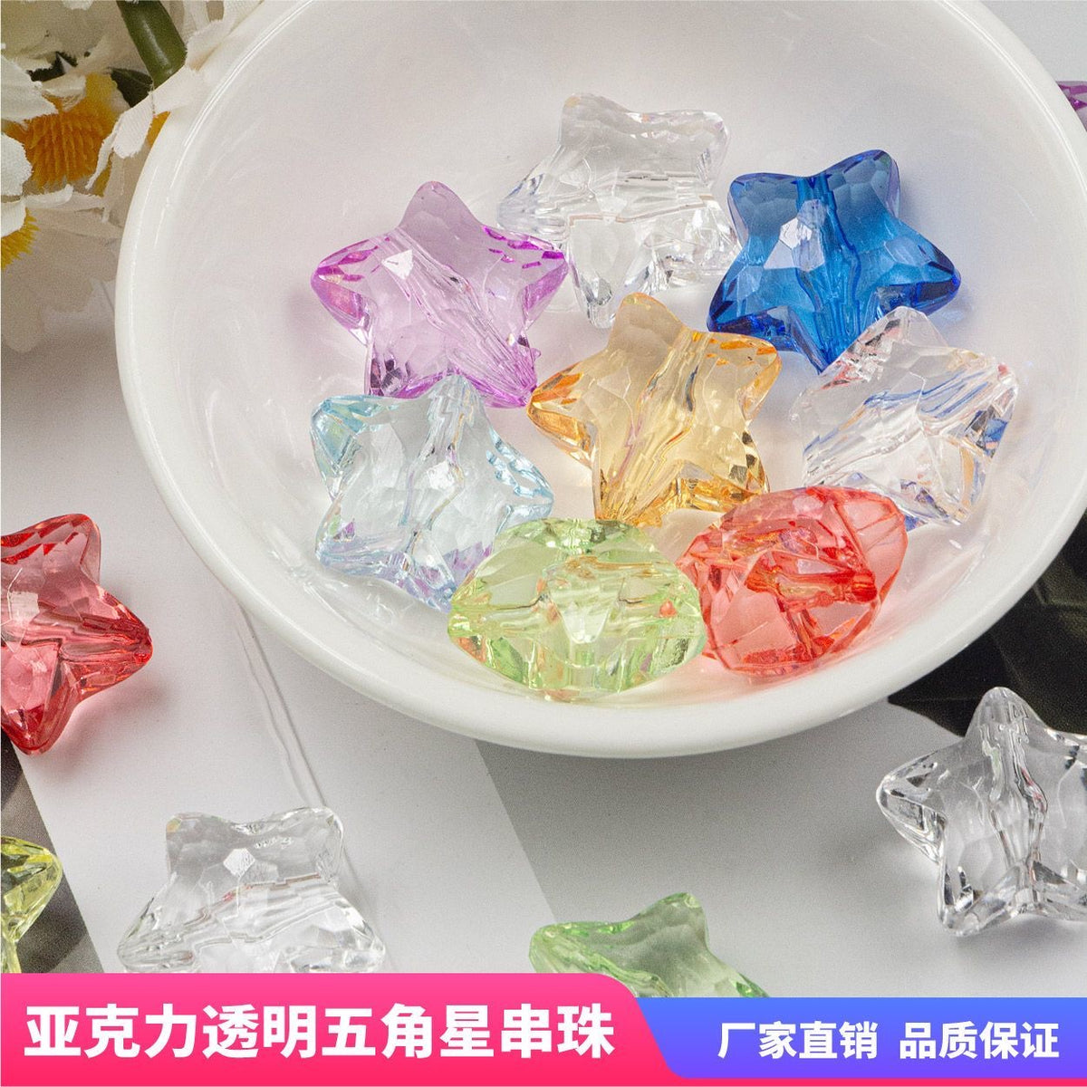 Translucent bead