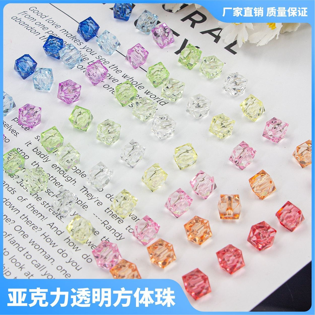 Translucent bead