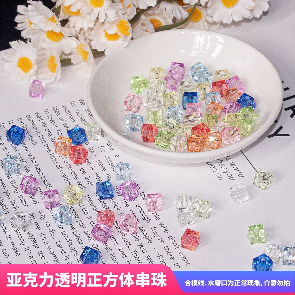 Translucent bead