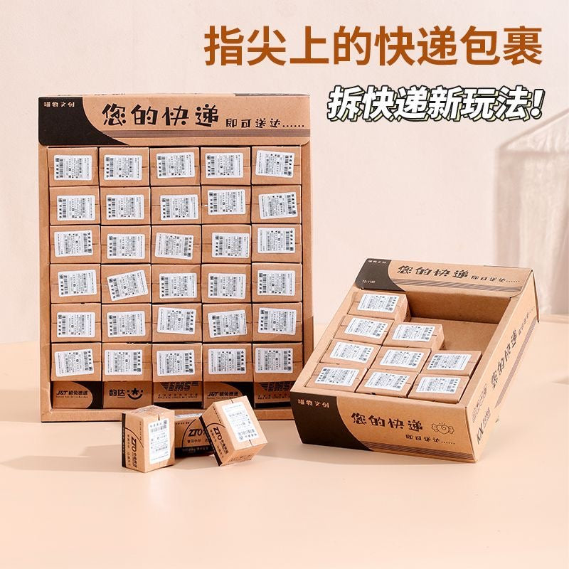 Miniature express delivery box