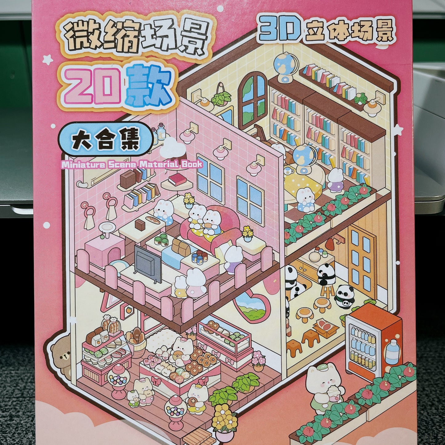 ラッキーアクセサリー